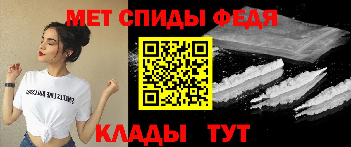 Amphetamine Premium Ртищево