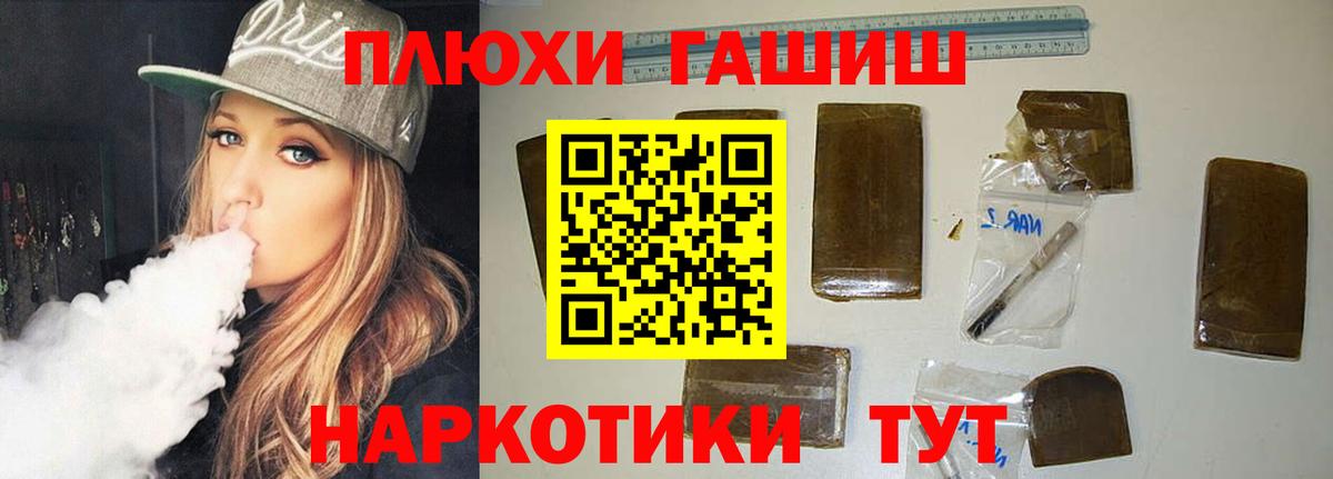 ГАШ Premium Ртищево