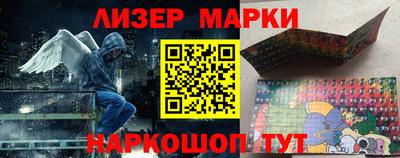 spice Первоуральск