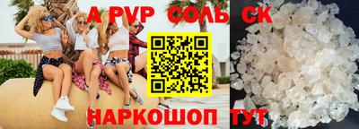 мет Обь