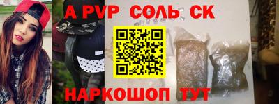 PSILOCYBIN Партизанск