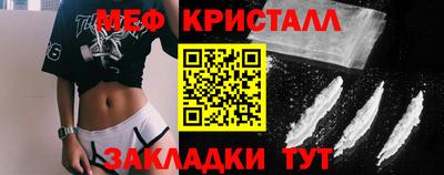 COCAINE Нягань