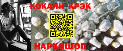 spice Первоуральск