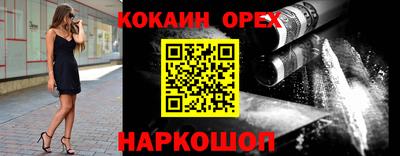 мет Обь