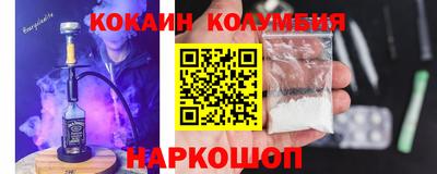 COCAINE Нягань