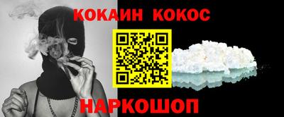 героин Обнинск