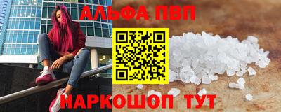 героин Обнинск