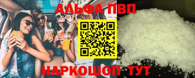 экстази Пенза