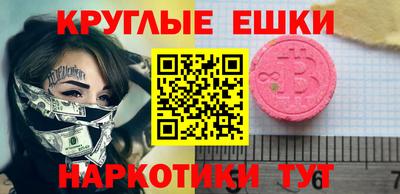 spice Первоуральск