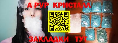 spice Первоуральск
