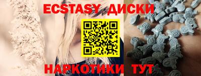 мет Обь