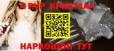 экстази Пенза