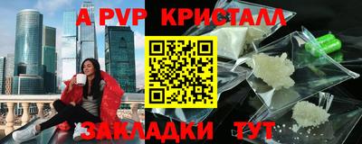 мет Обь