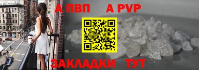 spice Первоуральск