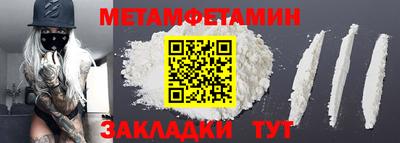 COCAINE Нягань