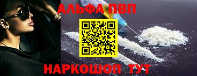 spice Первоуральск