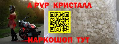 PSILOCYBIN Партизанск