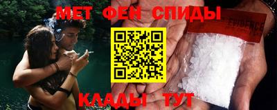 мет Обь