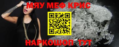 spice Первоуральск