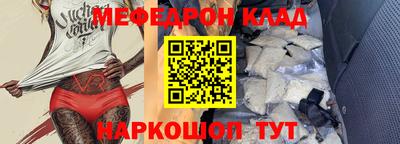 PSILOCYBIN Партизанск