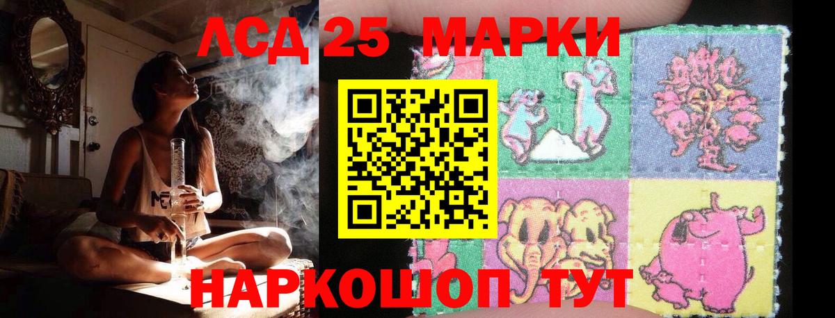 OMG маркетплейс  Вход с VPN  LSD-25 экстази ecstasy  Ртищево  Лсд 25 экстази кислота 
