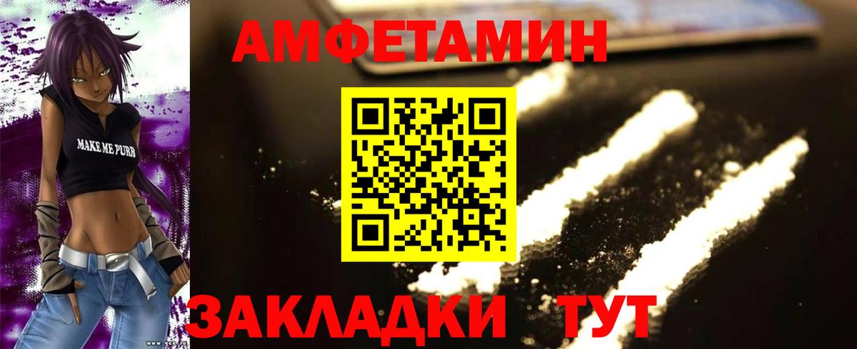 Метамфетамин витя  Метамфетамин витя  Вход с VPN  Ртищево 