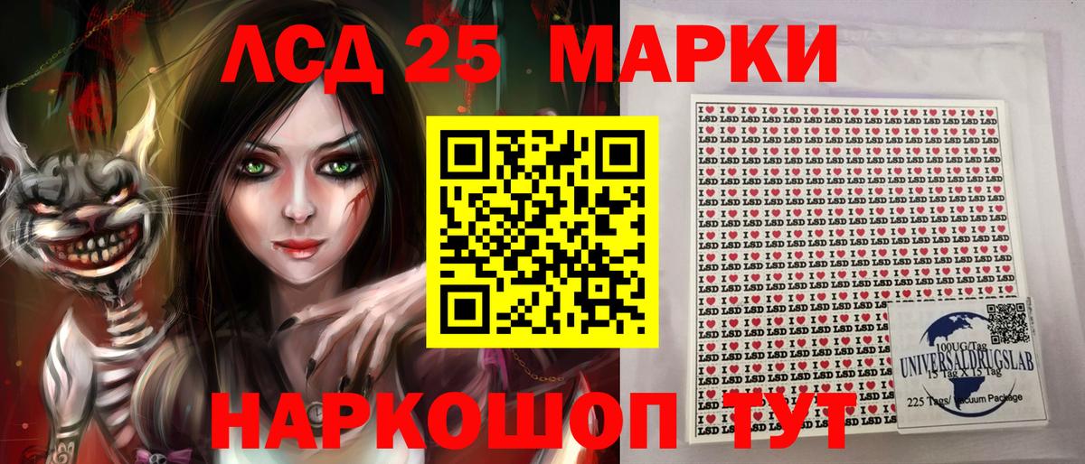 МЕФ  Ртищево  ГЕРОИН  NBOMe  МЕТ  МЕФ кристаллы  Вход с VPN  Конопля  КОКАИН  A PVP СК кристаллы  ГАШ 