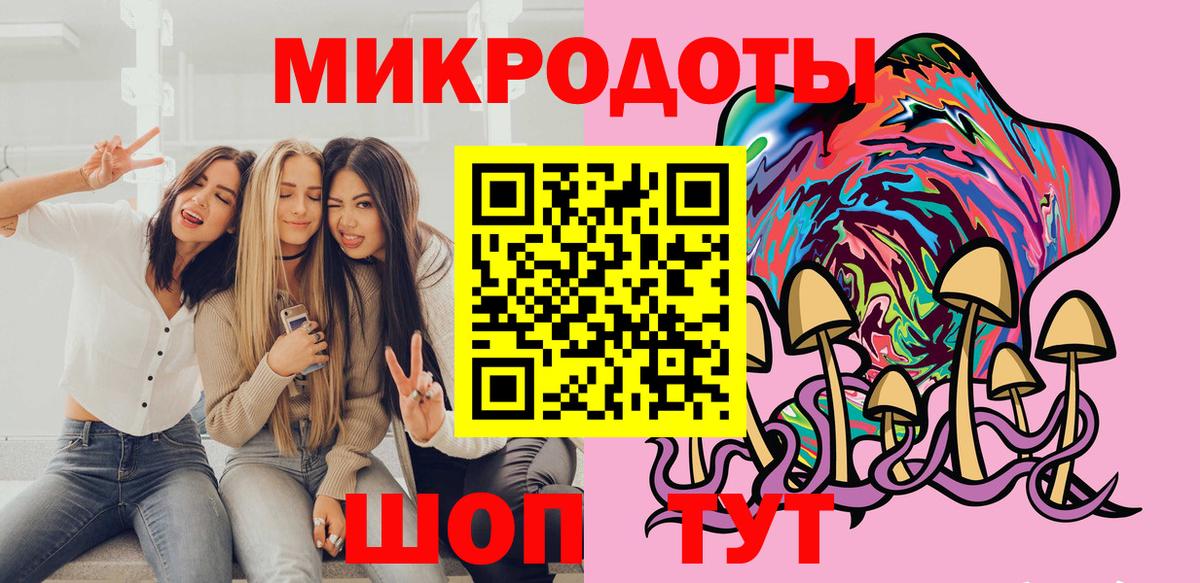 Галлюциногенные грибы ЛСД  Галлюциногенные грибы мухоморы  Вход с VPN  Ртищево 